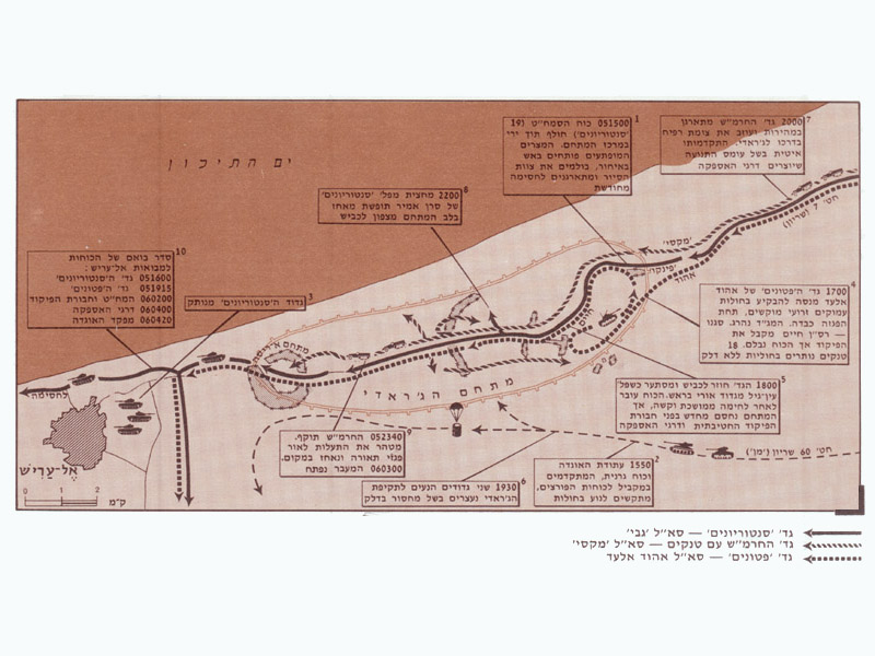 כבוש מתחם הג'ראדי
